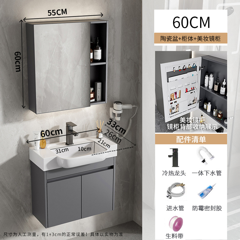 gabinete de baño de aluminio espacio ultra estrecho combinación de profundización cerámica lavabo hotel lavabo lavabo transfronterizo pequeño hogar