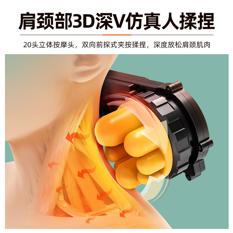 マッサージ器の背中の腰の頚椎を揉みます。|undefined