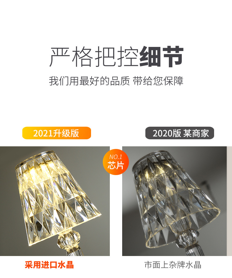 进口水晶小夜灯_04.jpg