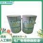 绝缘环氧浇注建议线圈