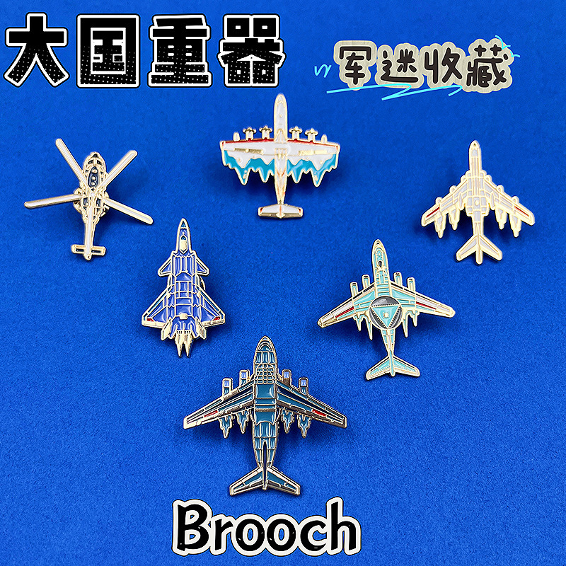 Zhuhai Air Show Aircraft Badge Space Shuttle Model Brooch Military Fans Collection Hobby J-20 Fighter Souvenirs