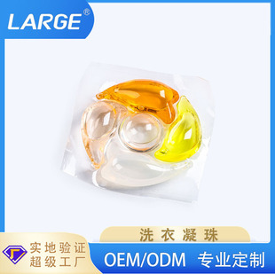 Laundry Beads, Fragrance Beads, Sterilization and Mite Removal, Laundry Beads, Laundry Detergent, Decontamination and Color Protection, Multi-Effect Laundry Beads Oem