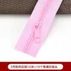 3# Pink [10 meters + 10 sliders]