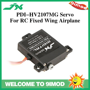 JX Extreme PDI-HV2107MG Steering Gear Metal Tooth Digital High-voltage Fixed-wing Thin-body Servo