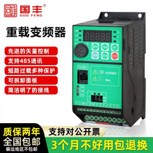 重载风机水泵电机调速器3/4/5.5/7.5kW传送带调速三相变频器380V