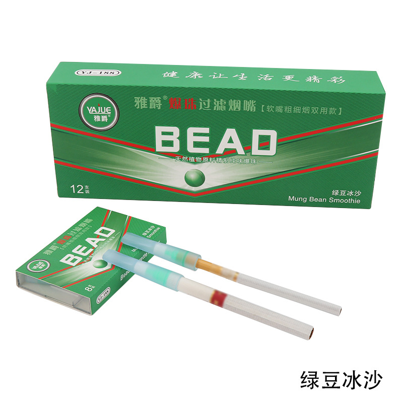 녹두 스무디 맛