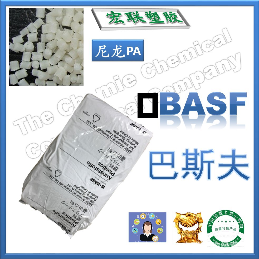 加玻纤PA66尼龙【A3EG6、A3EG、A3EG7、A3EG10、A3WG5】