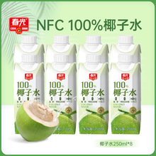 ����Ş�꡿����ʳƷ�����خaҬ��ˮNFCҬ��Ҭ֭��֭�����؛�ͶY