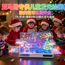 发光画板儿童发亚克力发光绘画荧光板手写跨境涂鸦画画板亚马逊