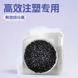 本公司常年供应低浓度黑色母粒主要用于注塑环保材质