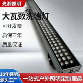 太阳能灯;投光灯;洗墙灯