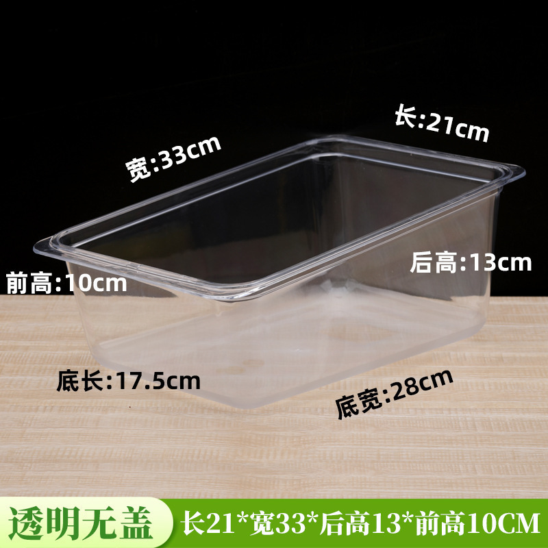 スーパーマーケットの食品ディスプレイボックスキャンディーバルク透明収納ディスプレイボックス商業コンビニエンスストアの棚スナックプラスチックボックス|undefined