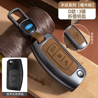 Car key bag — Cover Buckle Mondeo Focus - no-specifications-ford-d-model-folding-3-button-ebony-brown-wood-grain-car-logo-hanging-buckle