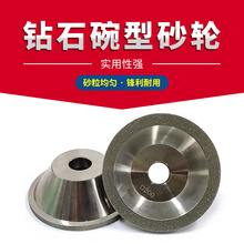 ���ʯ�Ͻ�����ɰ݆100*20mm��ĥ�u䓵���������ʯɰ݆