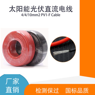 DC��6ƽ�����ֱ������a�~�zPV1-F̫�����|10ƽ�����늾�