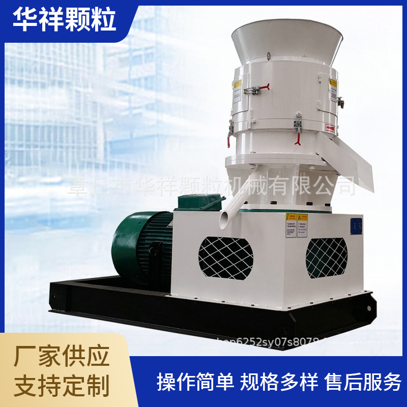 中型平模饲料颗粒机 牛羊饲料颗粒机 鹅鸭兔鸡牛饲料颗粒机