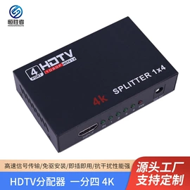 转换器切换器;USB HUB;数码音频线