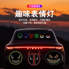 国境を越えた新しい USB 悪魔の目 LED 表現ライト車のダイナミックアイライトサイドウィンドウ車のディスプレイライト