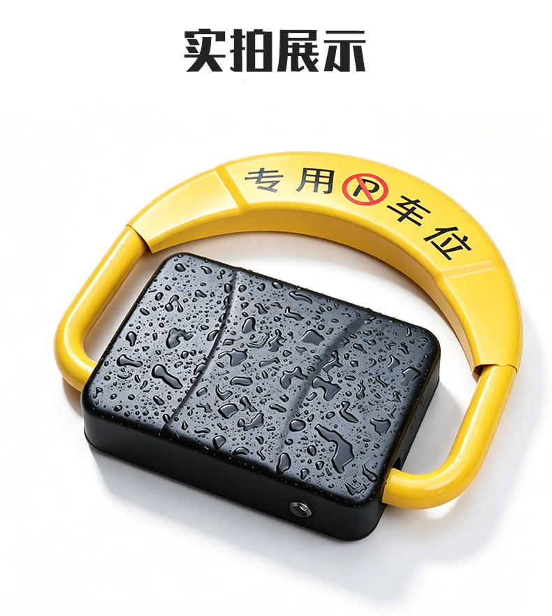 Parking Lot Parking Space Lock, Underground Garage Lock, Intelligent Remote Control Automatic Sensing Space Reservation Lock, Car Garage Parking Space Lock