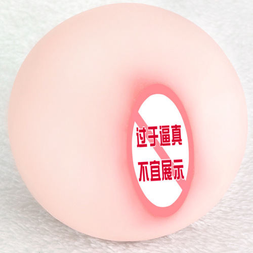 Jiuai Mimi Ball Men's Masturbator Aircraft Cup Famous Device Inverted Mold Adult Sex Toys Big Butt Toy Portable