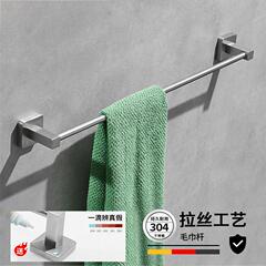 拉丝304不锈钢拉丝毛巾架单杆免打孔浴室卫生间毛巾杆加厚式挂架
