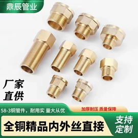 三通;弯头;其他管件