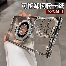 新款奢华水钻支架三星s25手机壳适用s24ultra女款高级感s23+批发