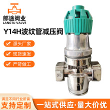 ����Y14H/Y44H���y�ܜp���y�ݼy�����p���y���m���y��ʽ�p���y