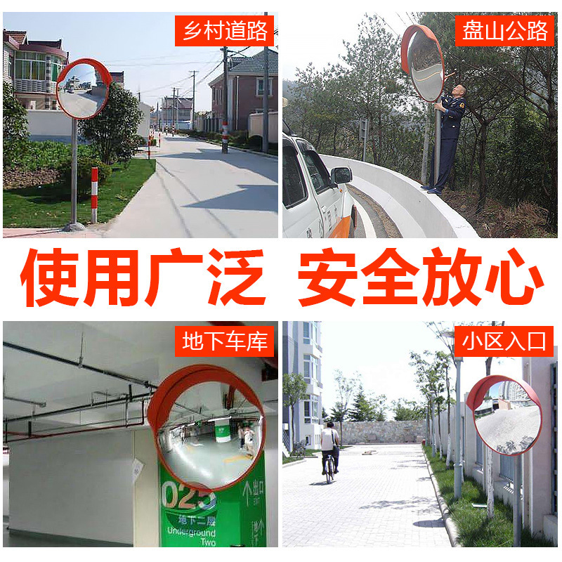 Traffic Wide-Angle Mirrors, Concave and Convex High-Definition Reflectors, Intersection Corner Mirrors, Safety Road Reflectors, Parking Lot Mirrors, Manufacturer Wholesale
