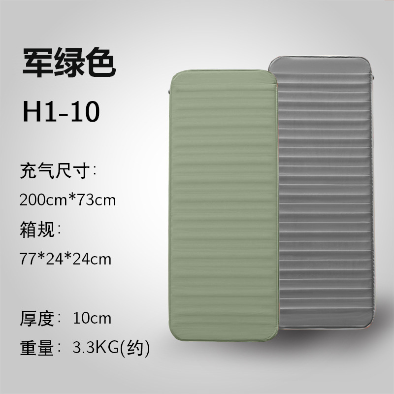 【メーカー直送】シングルダブル自動エアクッションチーズマットレスキャンプ基地キャンプ防湿マット