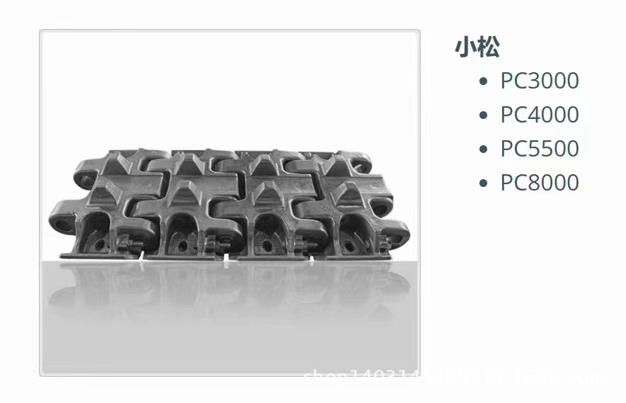 PC3000-4000-5500小松挖掘机履带-链条总成-支重轮-引导轮-驱动轮