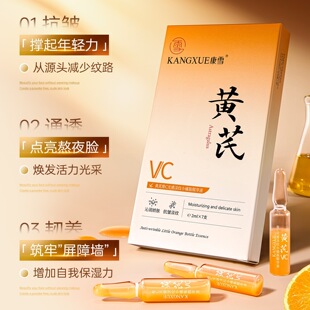 ��Ʒ��ѩ�S�ξSC��е��yС��ƿ���AҺ2ml*7֧ �̝��������AҺ