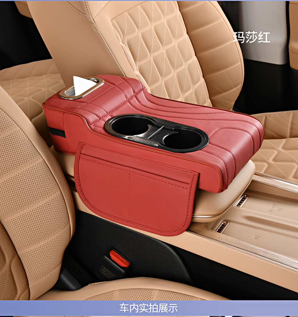 2025 New Central Car Armrest Box Booster Pad Protective Cover Double Cup Holder High-End Leather Car Tissue Box