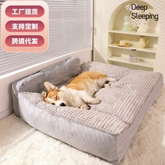 冬の大型ソファー犬マット汎用マット保温ペット犬小屋解体ベッドマット犬大型犬四季