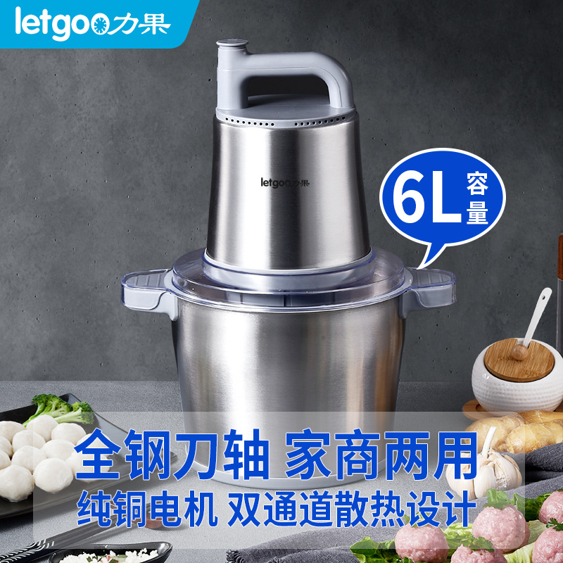 力果绞肉机2023新款6L大容量大功率商用打辣椒蒜蓉家用肉丸打浆机