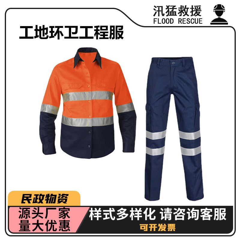 Reflective Construction Site Sanitation Engineering Clothing Night Work Reflective Shirt Construction Engineering Reflective Strip Shirt
