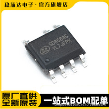 SD8583STR ˿ӡSD8583S ��ƬSOP7 ���ص�Դ����оƬ ʿ��΢