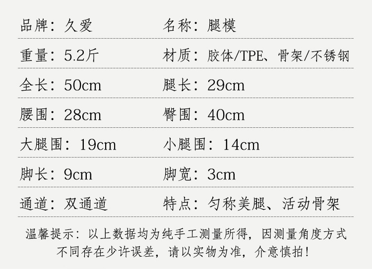 Jiuai Half-Body Leg Mold Male Masturbator TPE Realistic Adult Toy — detail image 27