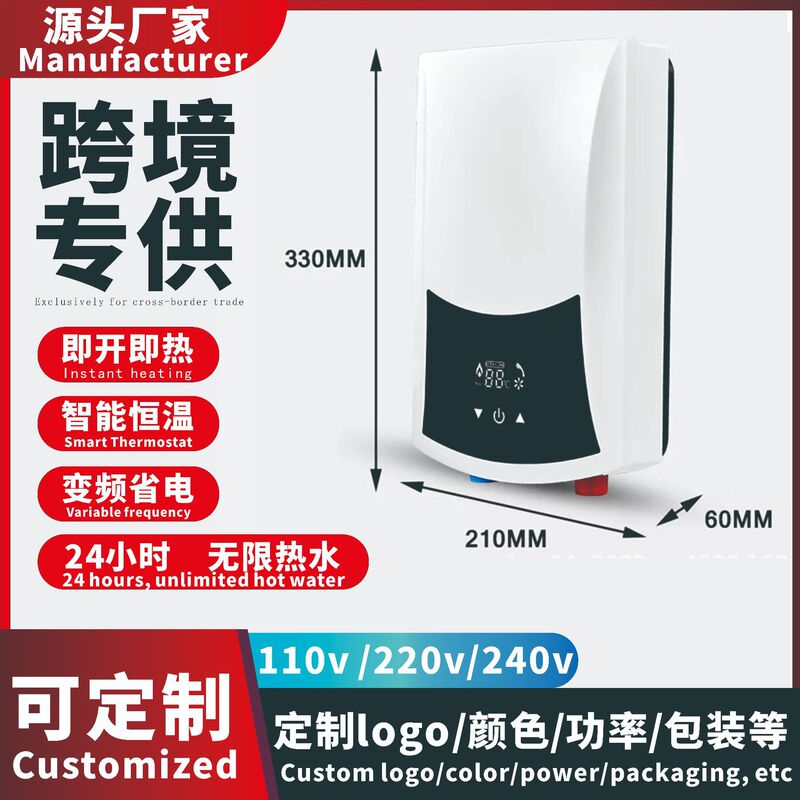 Instant electric water heater for home use, specifically for bathing, with constant temperature and rapid heating, a small water-heating device for rental apartments Instant electric water heater for home use, specifically for bathing, with constant temperature and rapid heating, a small water-heating device for rental apartments