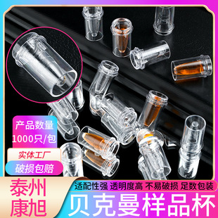 ؐ������Ʒ������̩����������ؐ����CXϵ�������x0.5ml1000ֻÿ