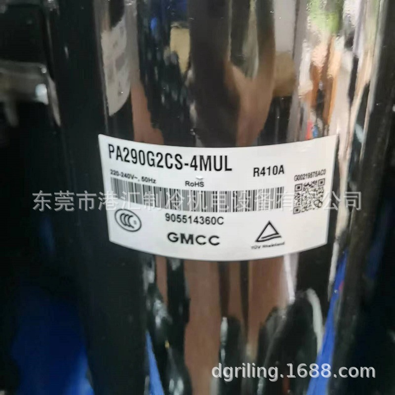 美芝转子空调制冷压缩机PA290G2CS-4MUL
