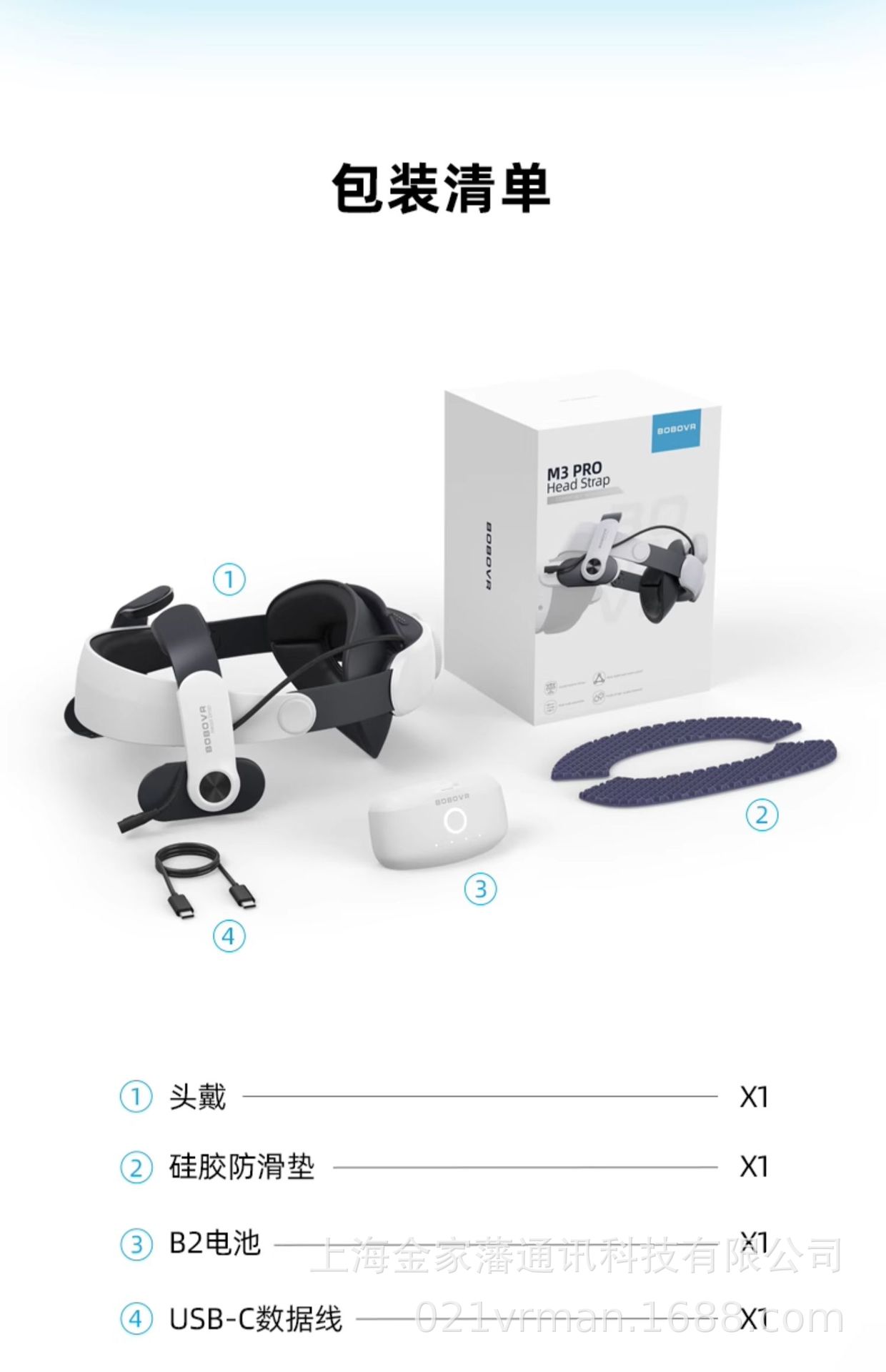 The M3 pro, a head-mounted accessory for oculus quest3, has a long-lasting magnetic power supply and is easy to replace Item Picture