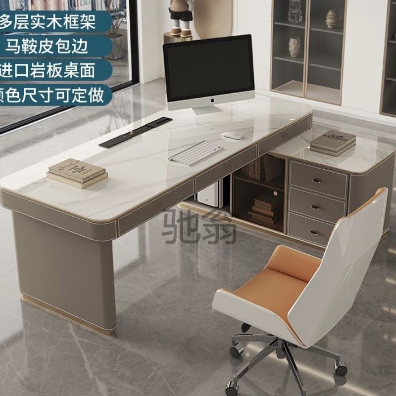 轻奢现代岩板转角书桌马鞍皮老板实木办公桌书房卧室电脑桌