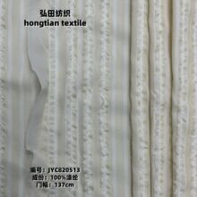 雪纺提花几何勾花刺绣面料蕾丝条勾花绣飘逸仙美婚纱礼服连衣裙纱