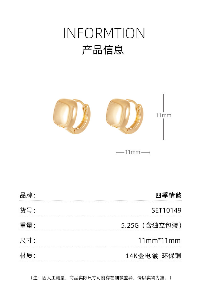 耳扣式耳环u型韩版圆形简约大气高质量小巧小清新925银方形铜耳扣详情21