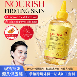 �羳���S���Ὢ�S�zԭ����ˬ�wˮ230ml SADOER�������Q�ӹ�����