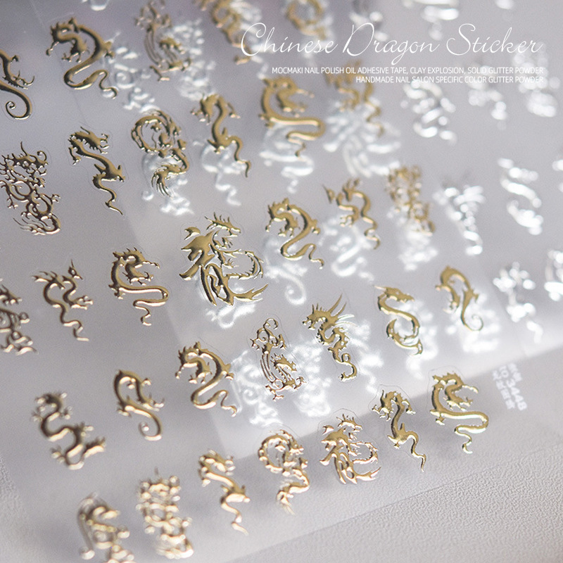 2024 Año Nuevo en forma de dragón pegatinas de uñas Estilo nacional color bronceado patrón de dragón de plata moda nacional estilo antiguo decoración de uñas calcomanías