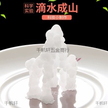 �cˮ�ɱ����ϰ��cˮ�ɱ���ˮ�ɱ��Ҵ����c�^���Һ������W��ͯ