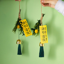 端午节艾草花束小挂件入户门上装饰布置手工编织驱蚊香包香囊挂饰