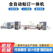 ���͸���ȫ�Ԅ�ճ��C ���㼈��ճ�һ�w�C ȫ�Ԅ�ճ�һ�w�C